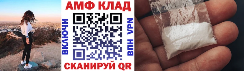 цена   Тула  ОМГ ОМГ ссылки  АМФЕТАМИН 98% 
