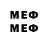 MDMA кристаллы Pelle