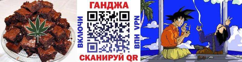 Печенье с ТГК конопля  Тула 