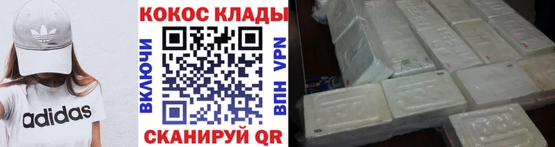 COCAIN Перу Тула