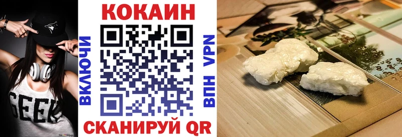 где можно купить   Тула  КОКАИН 99% 