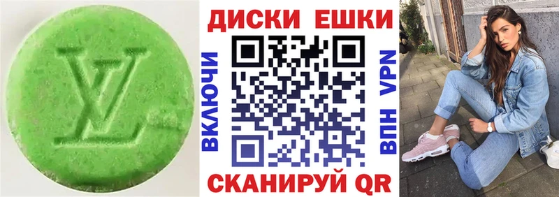 ЭКСТАЗИ Дубай  MEGA как зайти  Тула 