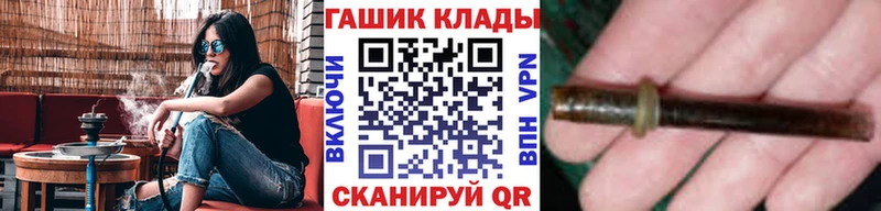 Гашиш VHQ  Тула 