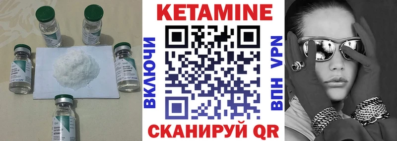 КЕТАМИН ketamine  купить закладку  Тула 
