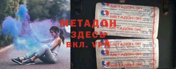 2c-b Богородск