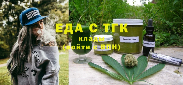 ECSTASY Богородицк