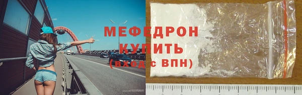 ECSTASY Богородицк