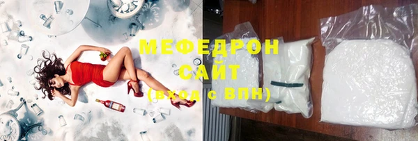 2c-b Богородск