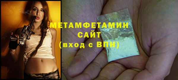 2c-b Богородск