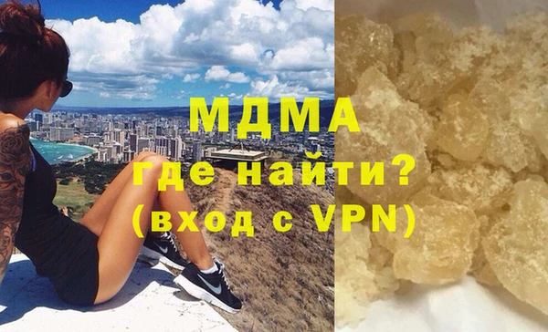 ECSTASY Богородицк