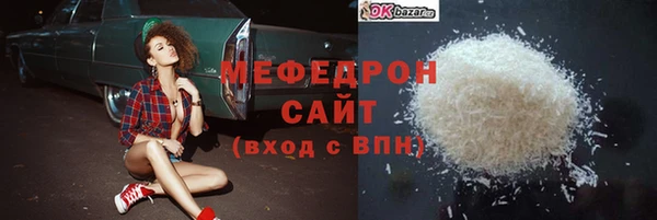 2c-b Богородск