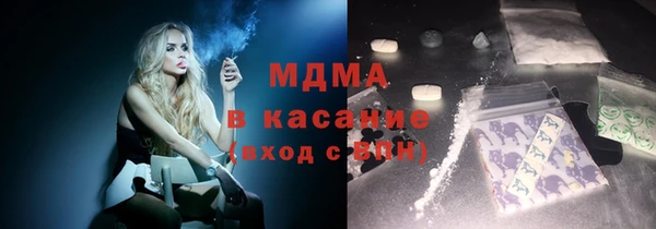 ECSTASY Богородицк