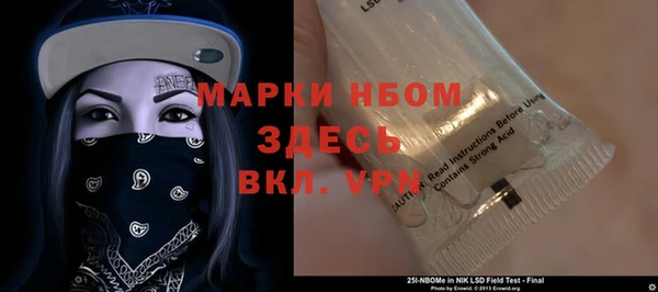 2c-b Богородск