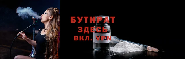 2c-b Богородск