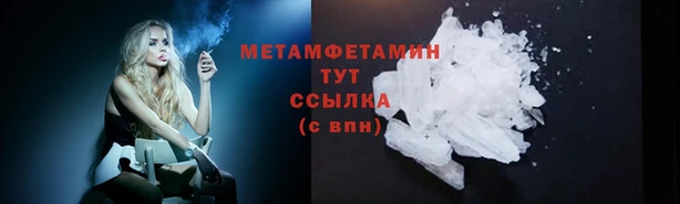 ECSTASY Богородицк