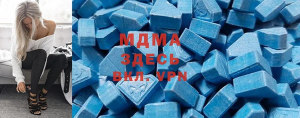 ECSTASY Богородицк