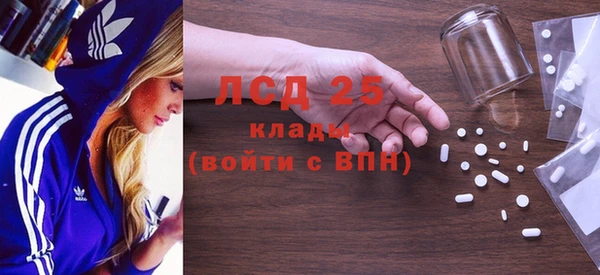 2c-b Богородск