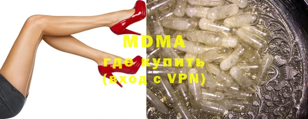 2c-b Богородск
