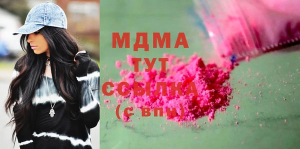 ECSTASY Богородицк