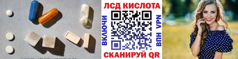 Лсд 25 экстази ecstasy  Тула 