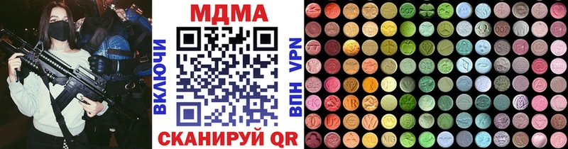 МДМА молли  Тула 