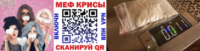 Меф VHQ  Тула 