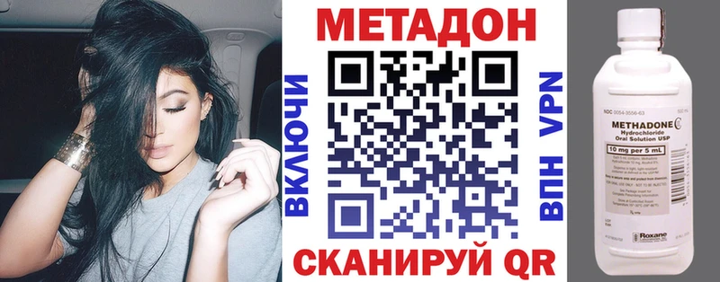 наркотики  Тула  Метадон VHQ 
