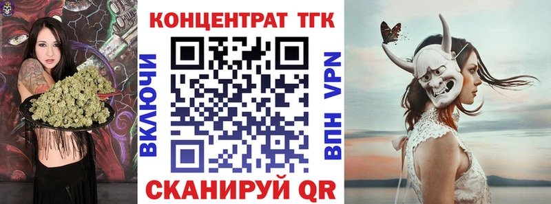 дарнет шоп  MEGA как войти  Дистиллят ТГК THC oil  Тула 