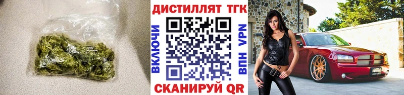 Дистиллят ТГК THC oil Тула