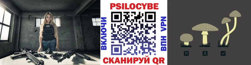 Псилоцибиновые грибы Psilocybine cubensis  ссылка на мегу как зайти  даркнет телеграм  Тула 